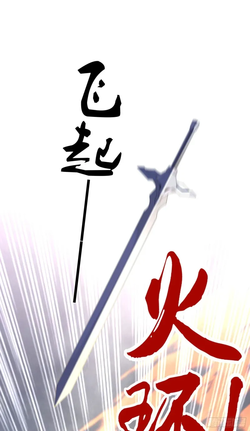神像（下） 第53页