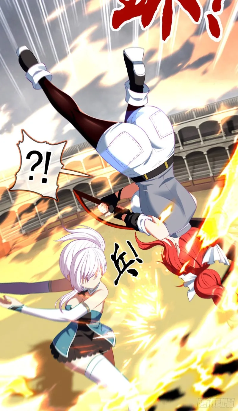 神像（下） 第54页