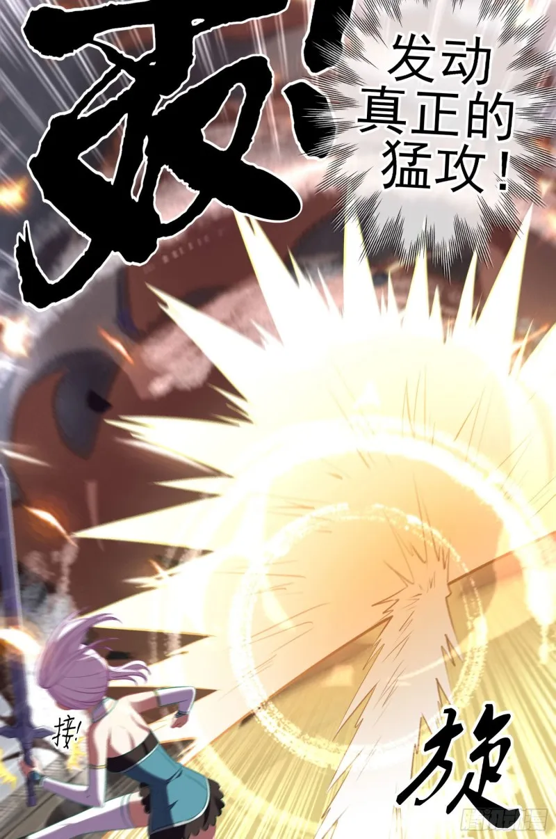 神像（下） 第59页