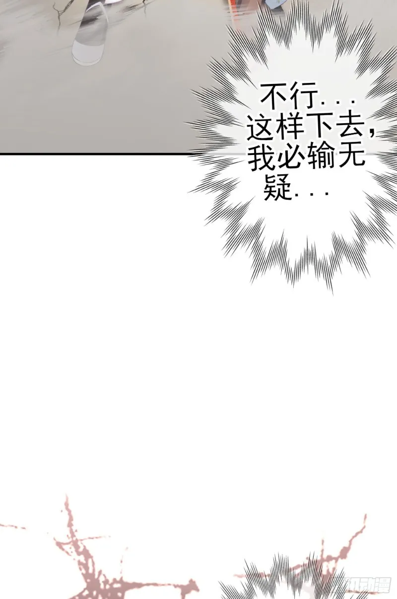 神像（下） 第62页