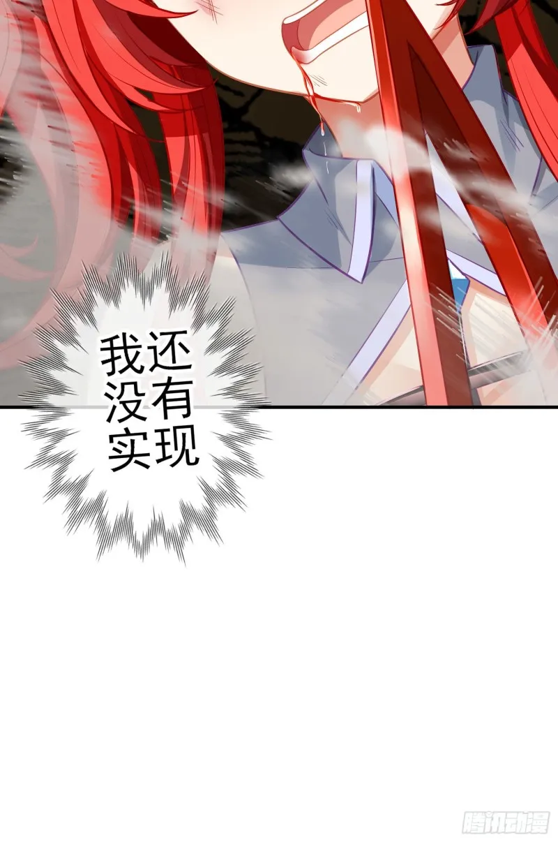 神像（下） 第64页
