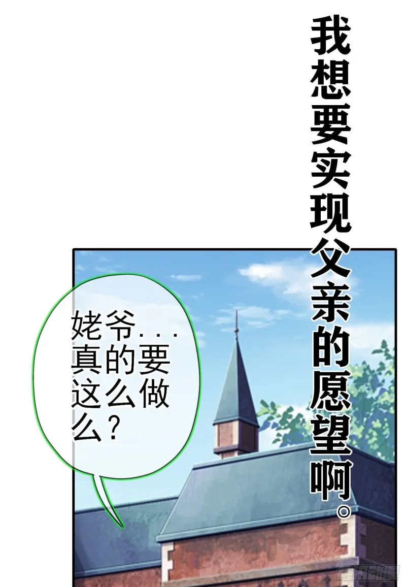 神像（下） 第65页