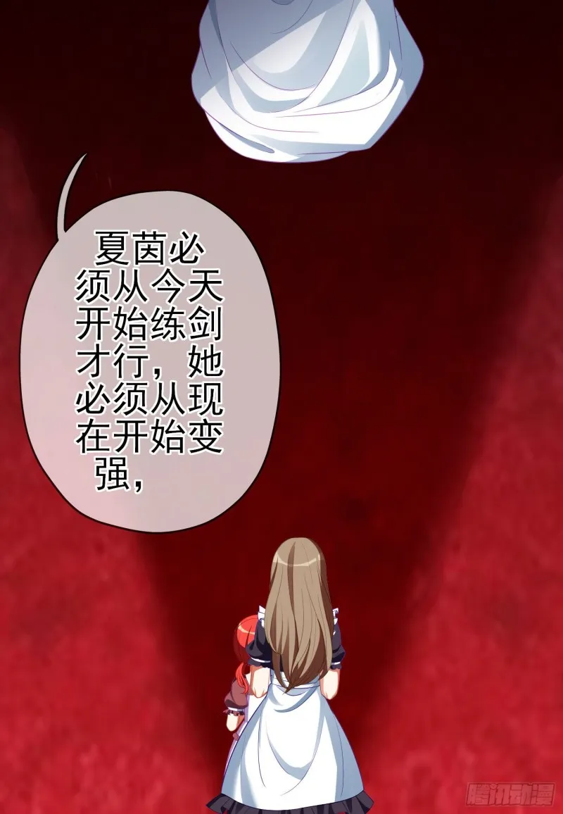 神像（下） 第70页
