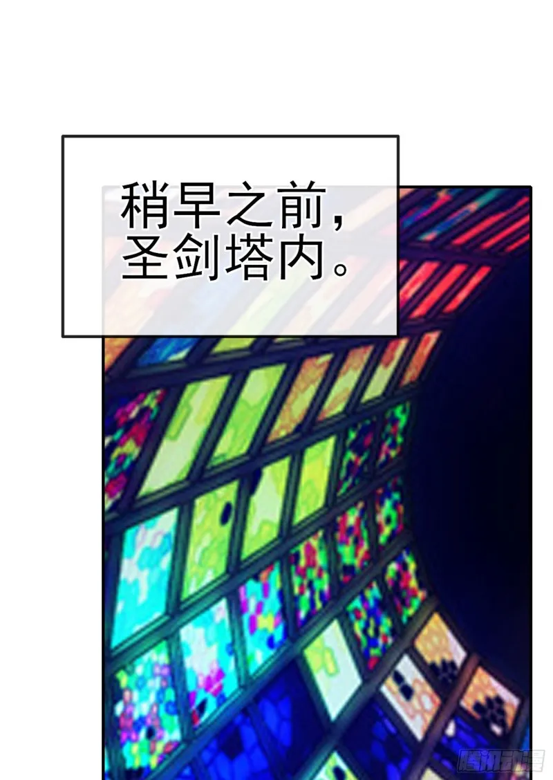 神像（上） 第2页