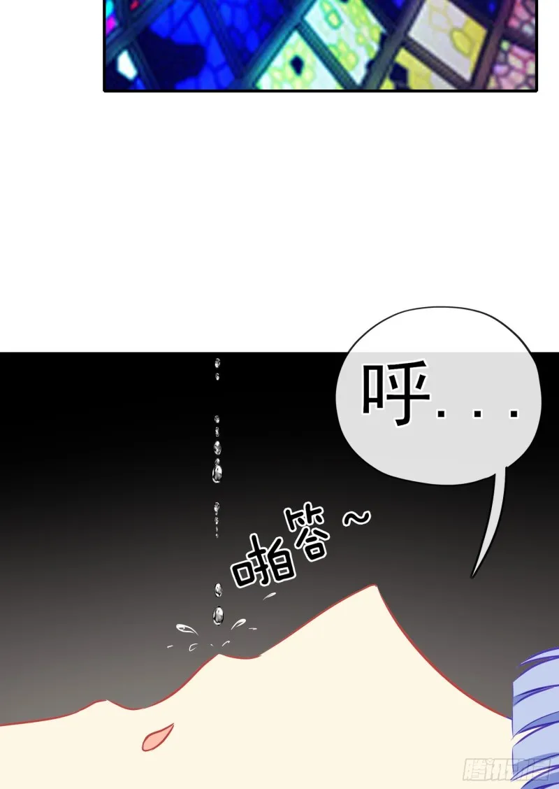 神像（上） 第3页