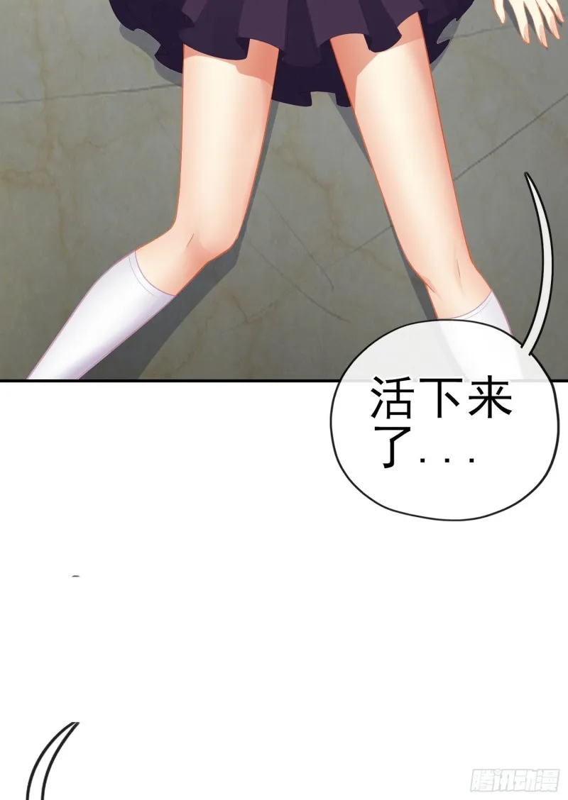 神像（上） 第6页