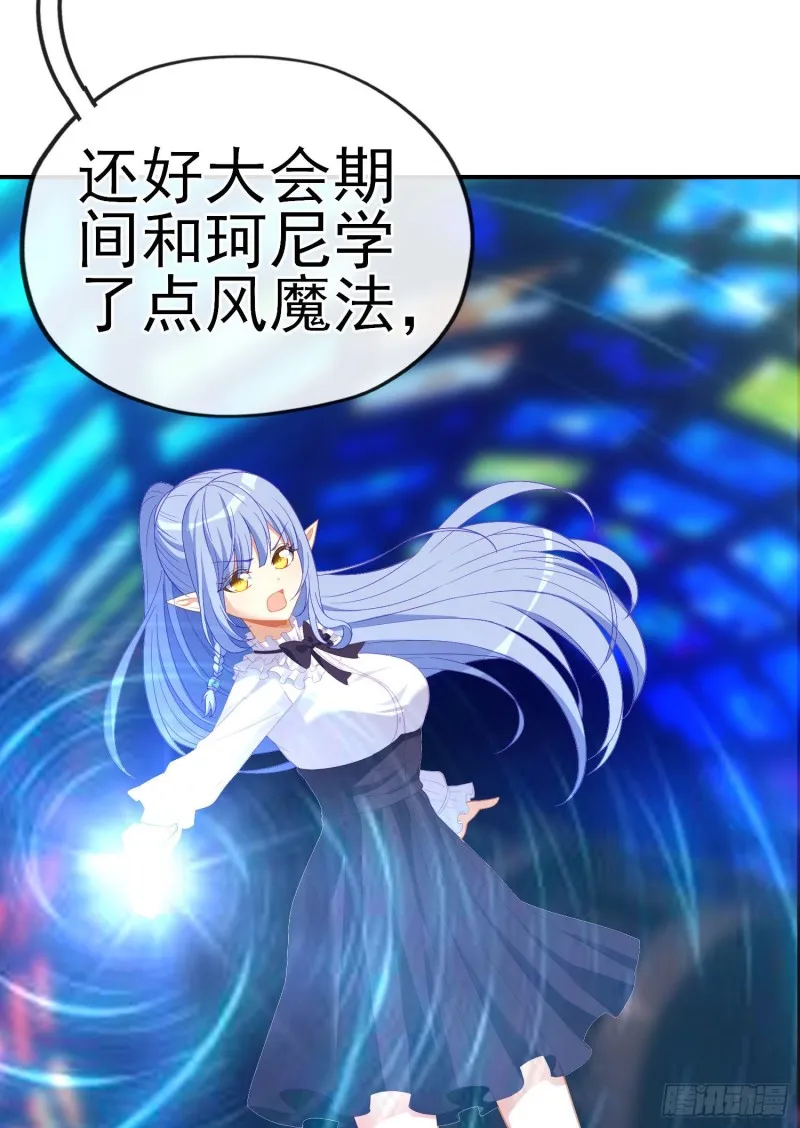 神像（上） 第7页