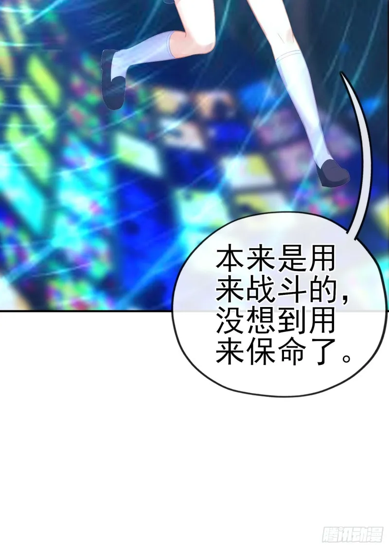神像（上） 第8页