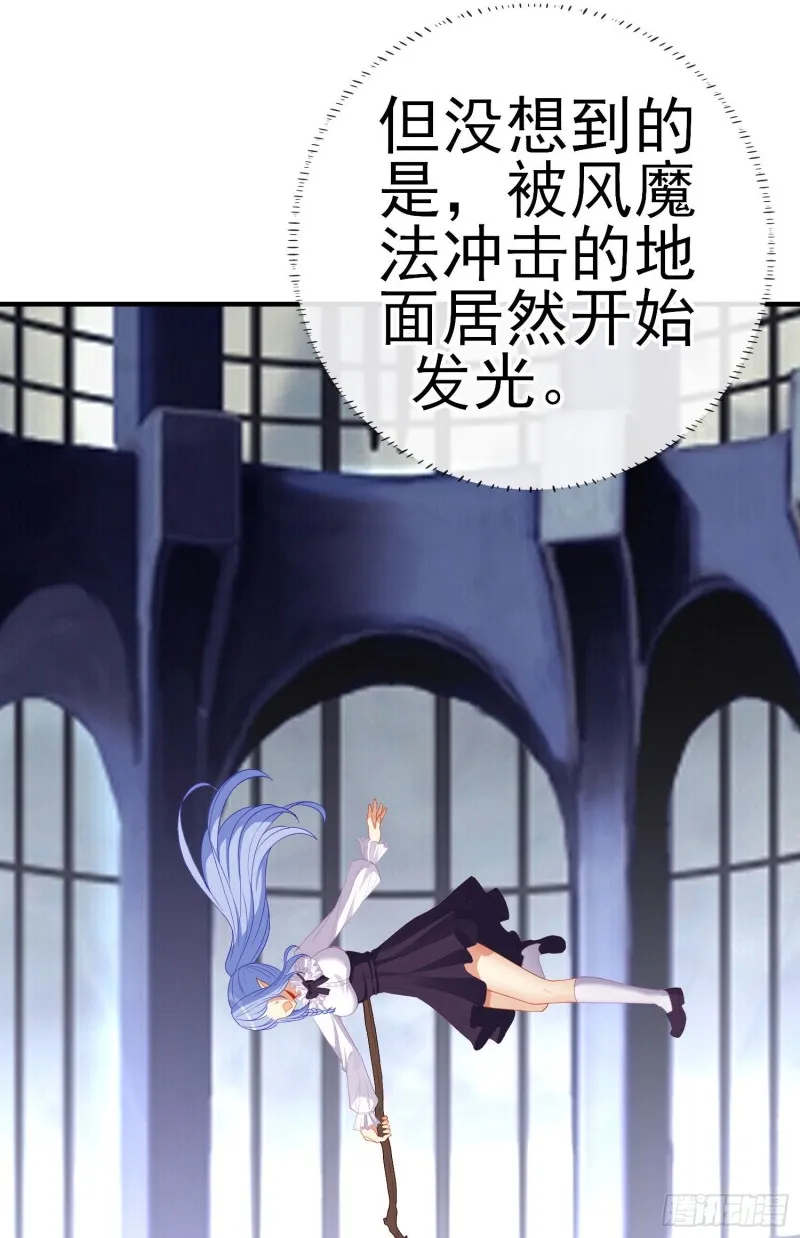 神像（上） 第9页