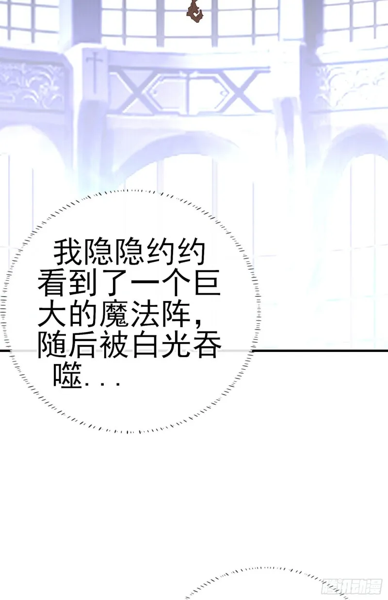 神像（上） 第10页