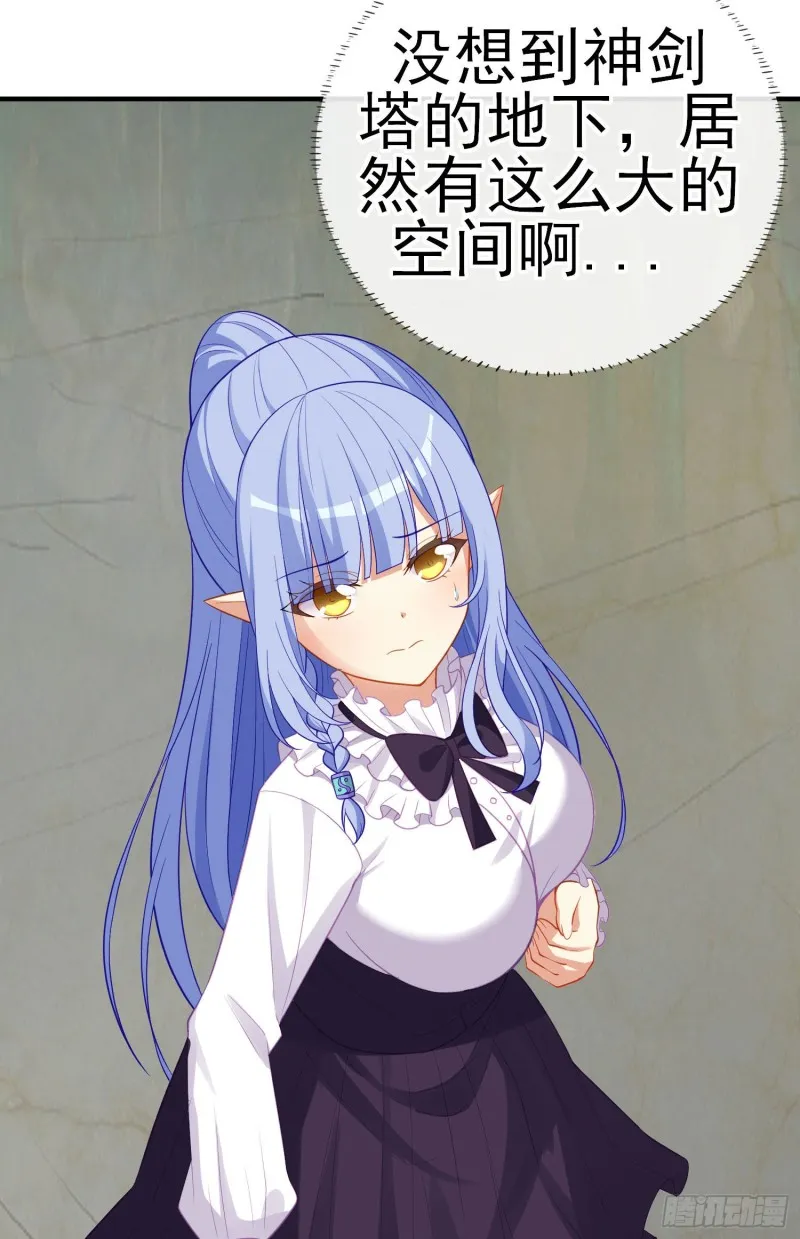 神像（上） 第11页