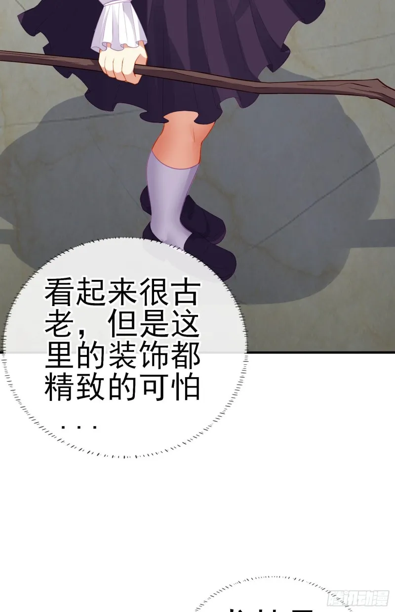 神像（上） 第12页