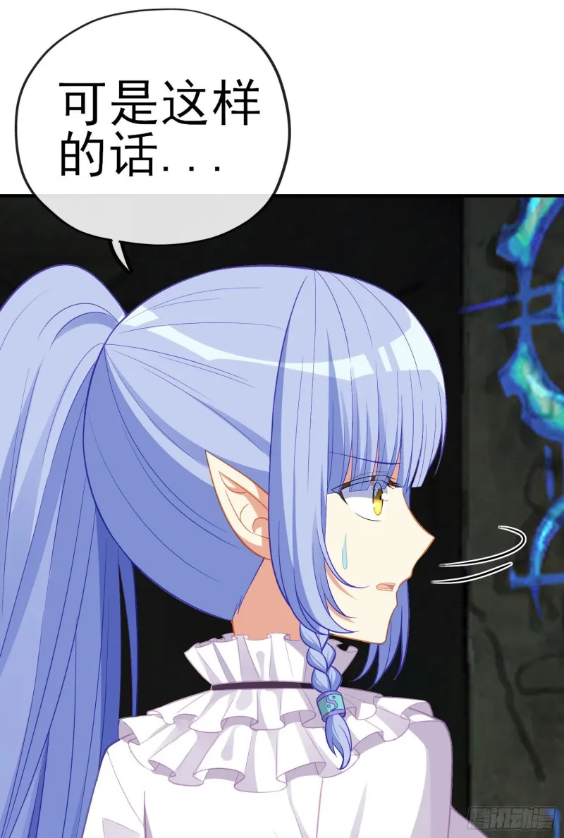 神像（上） 第18页