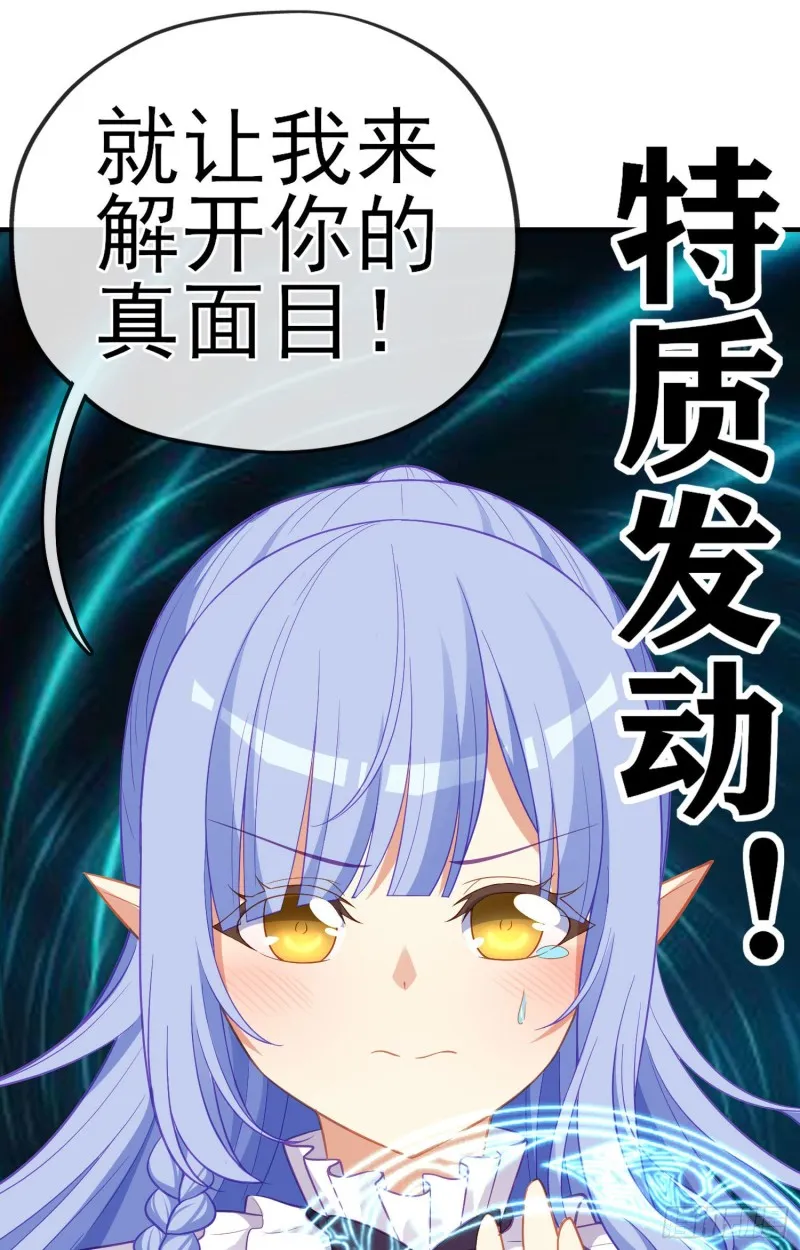 神像（上） 第25页