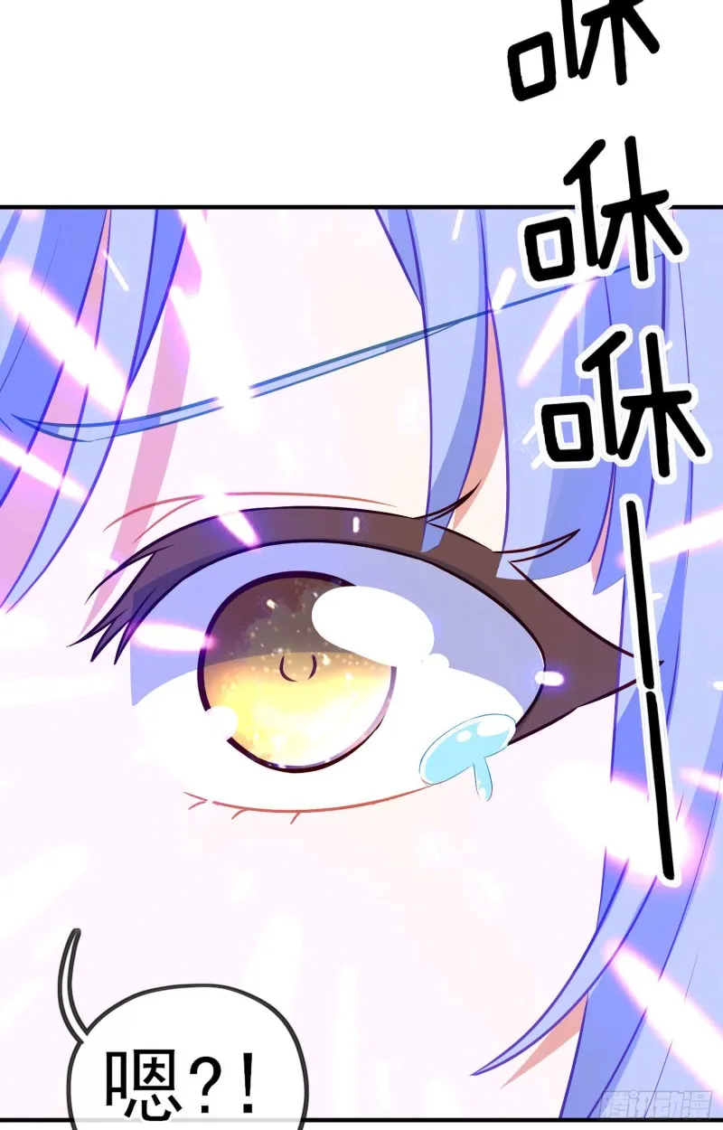 神像（上） 第27页