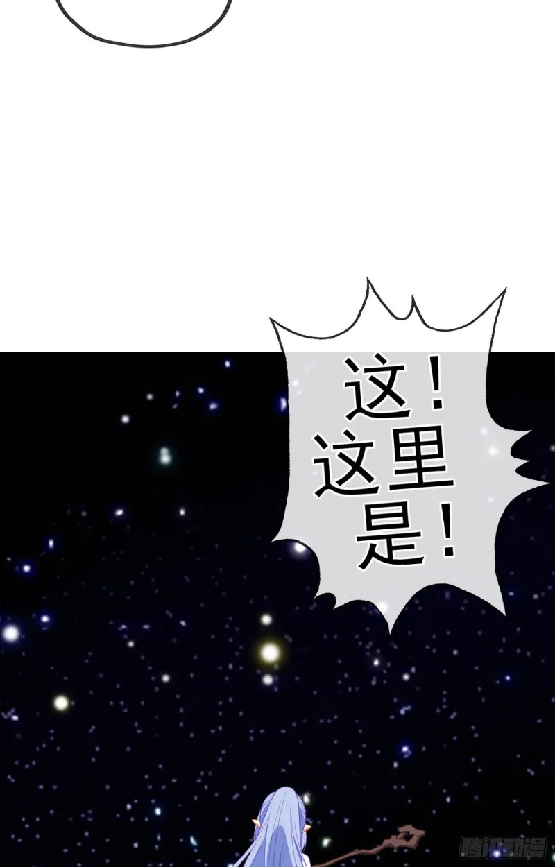 神像（上） 第28页
