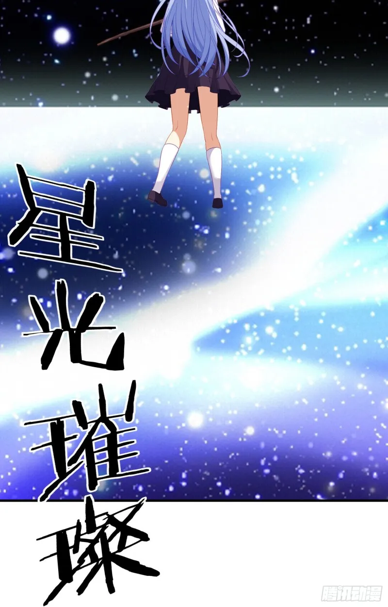 神像（上） 第29页