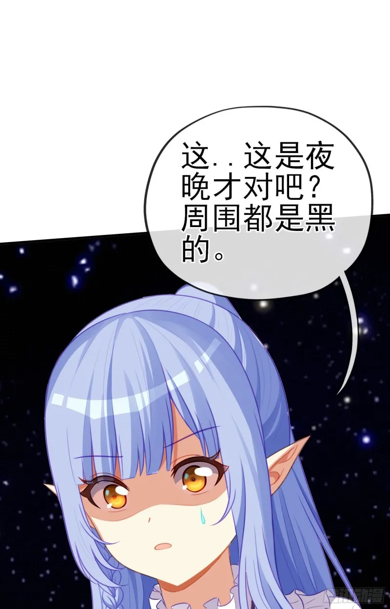神像（上） 第30页
