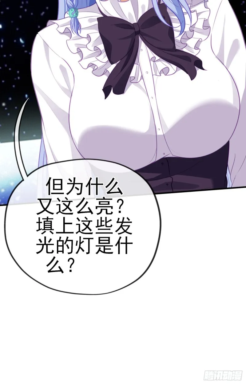 神像（上） 第31页