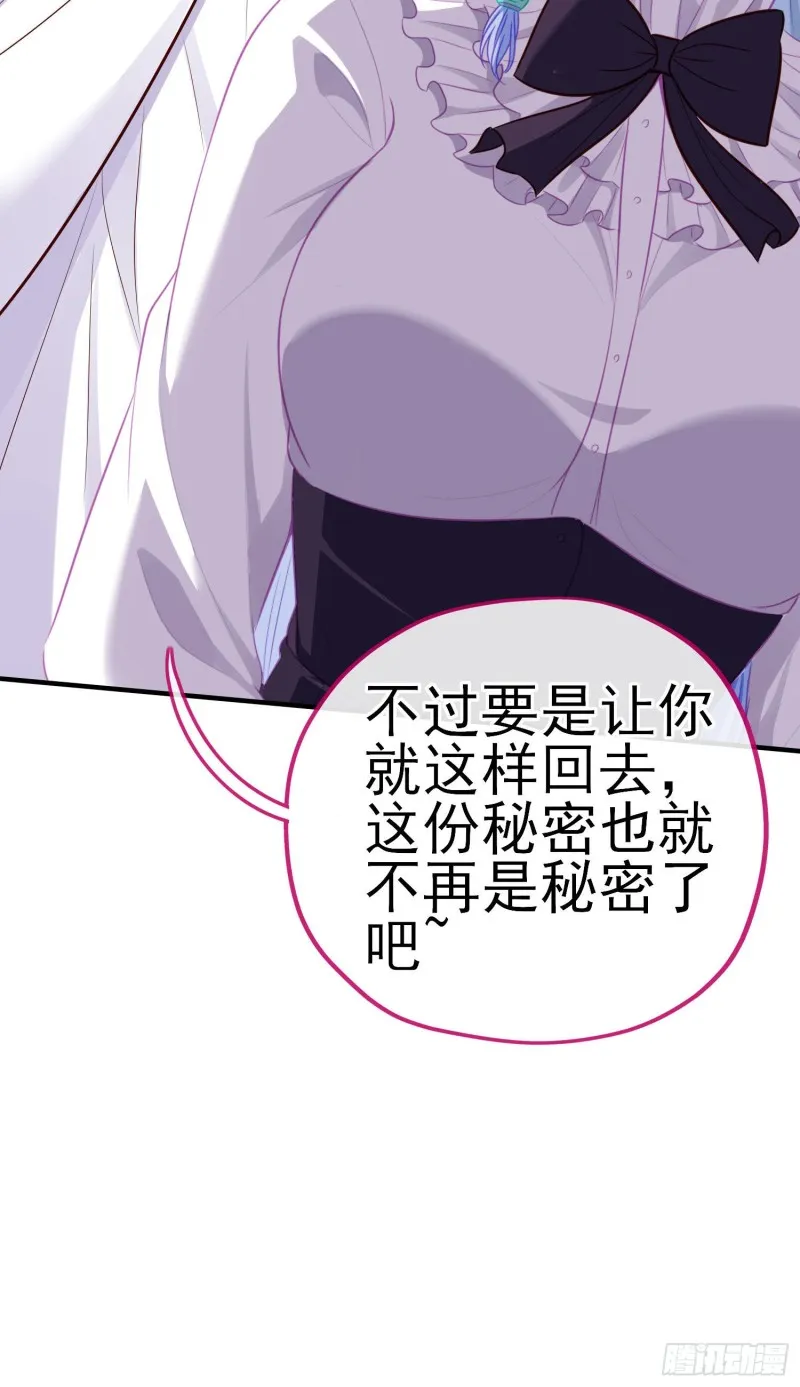 神像（上） 第34页