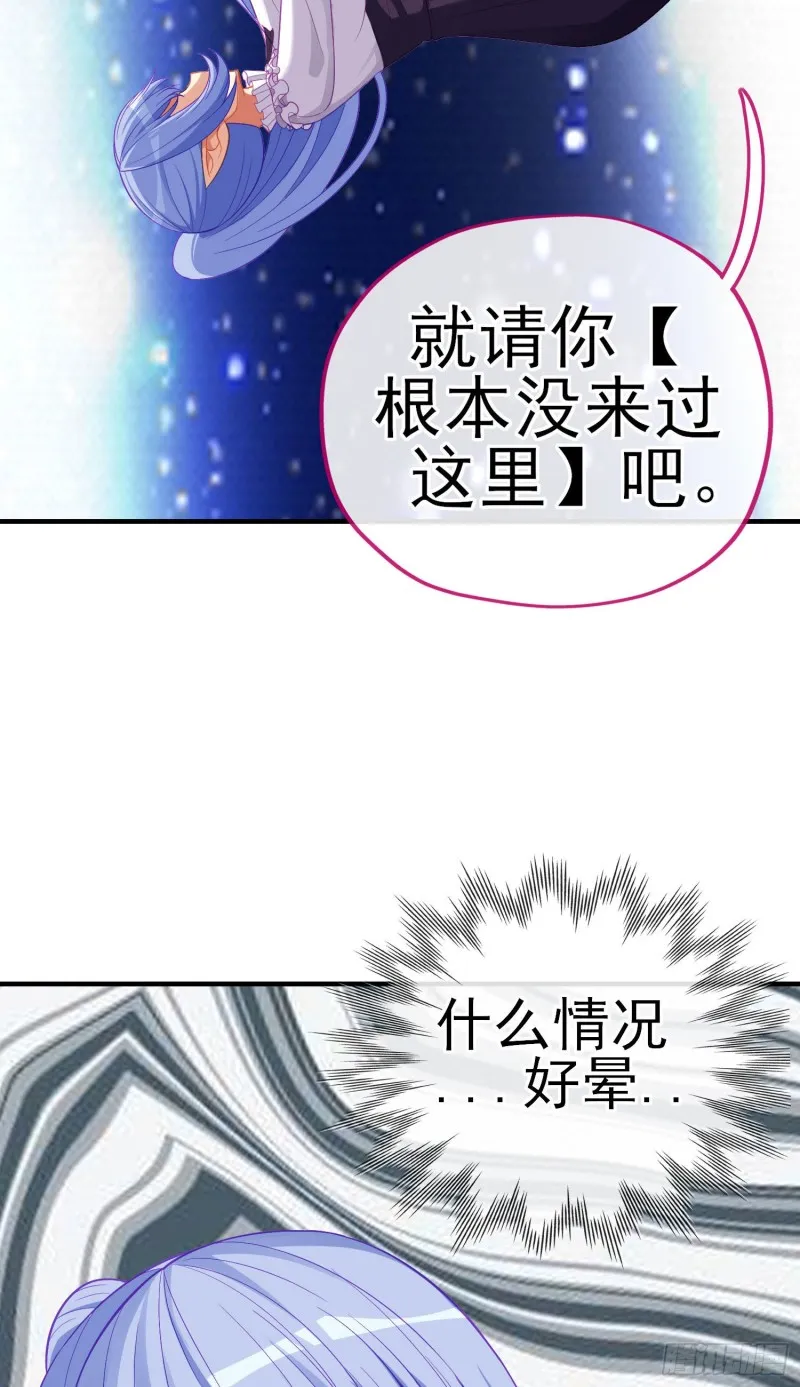 神像（上） 第36页