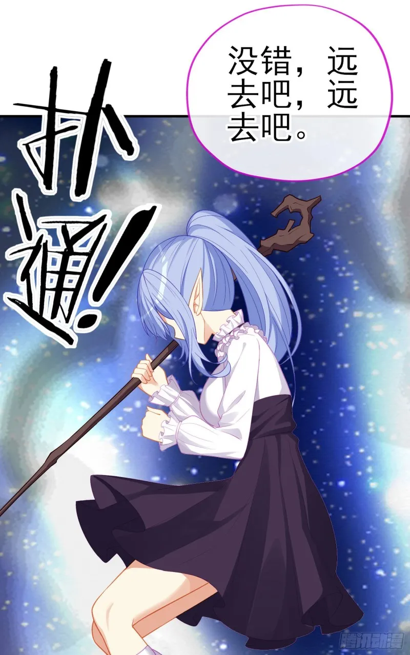 神像（上） 第38页