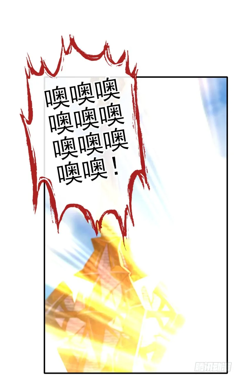 神像（上） 第40页