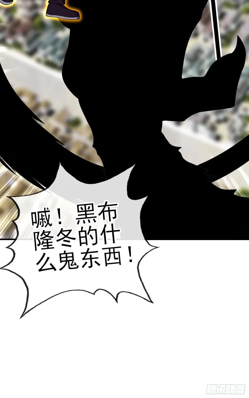 神像（上） 第46页