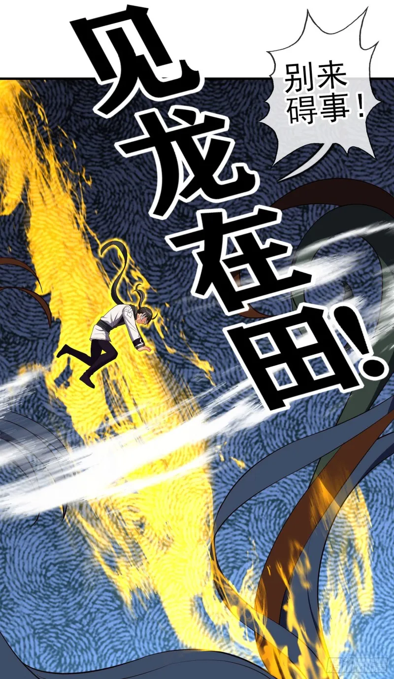 神像（上） 第47页