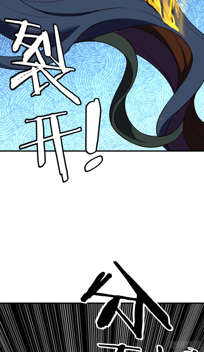 神像（上） 第48页