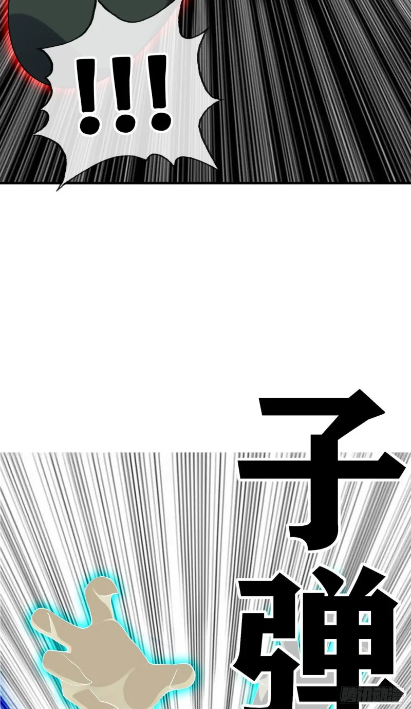 神像（上） 第50页