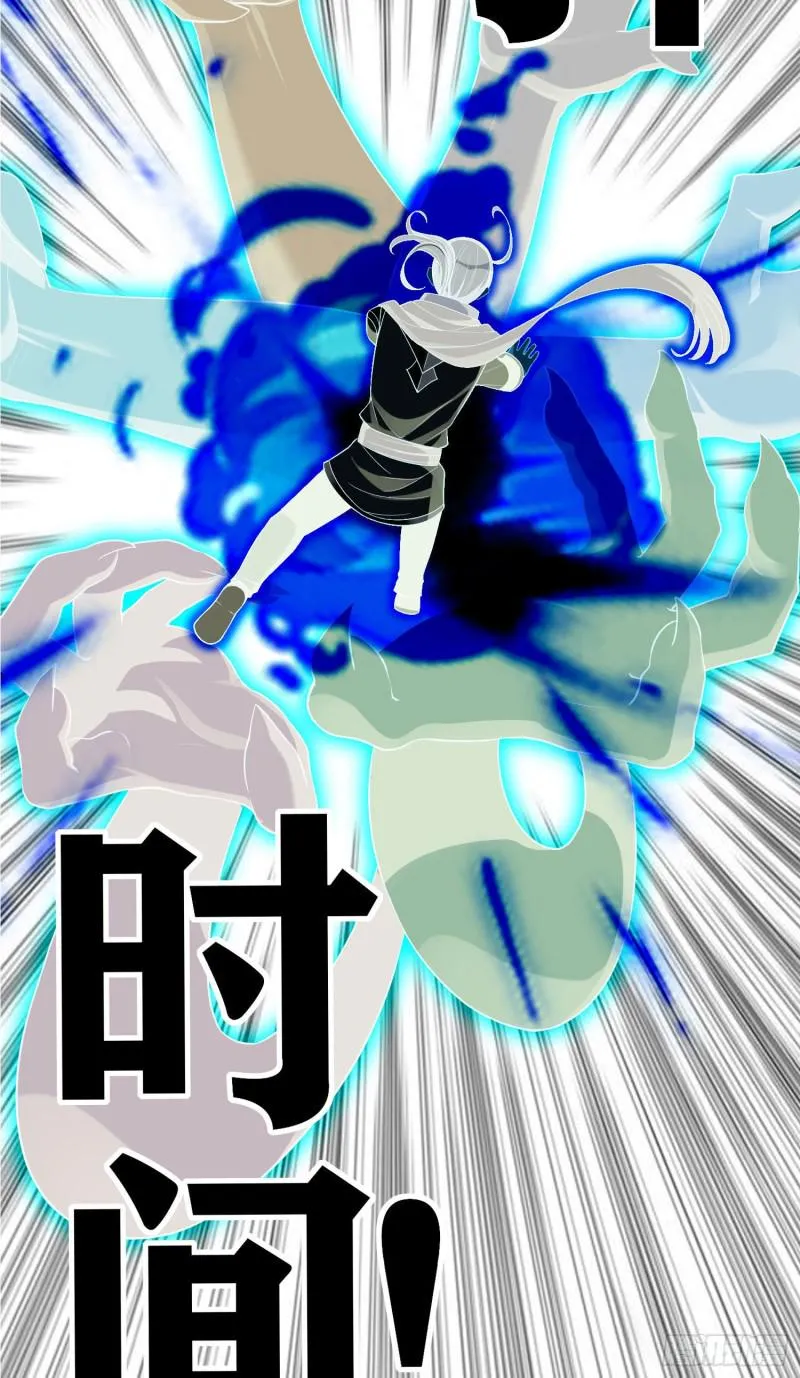 神像（上） 第51页