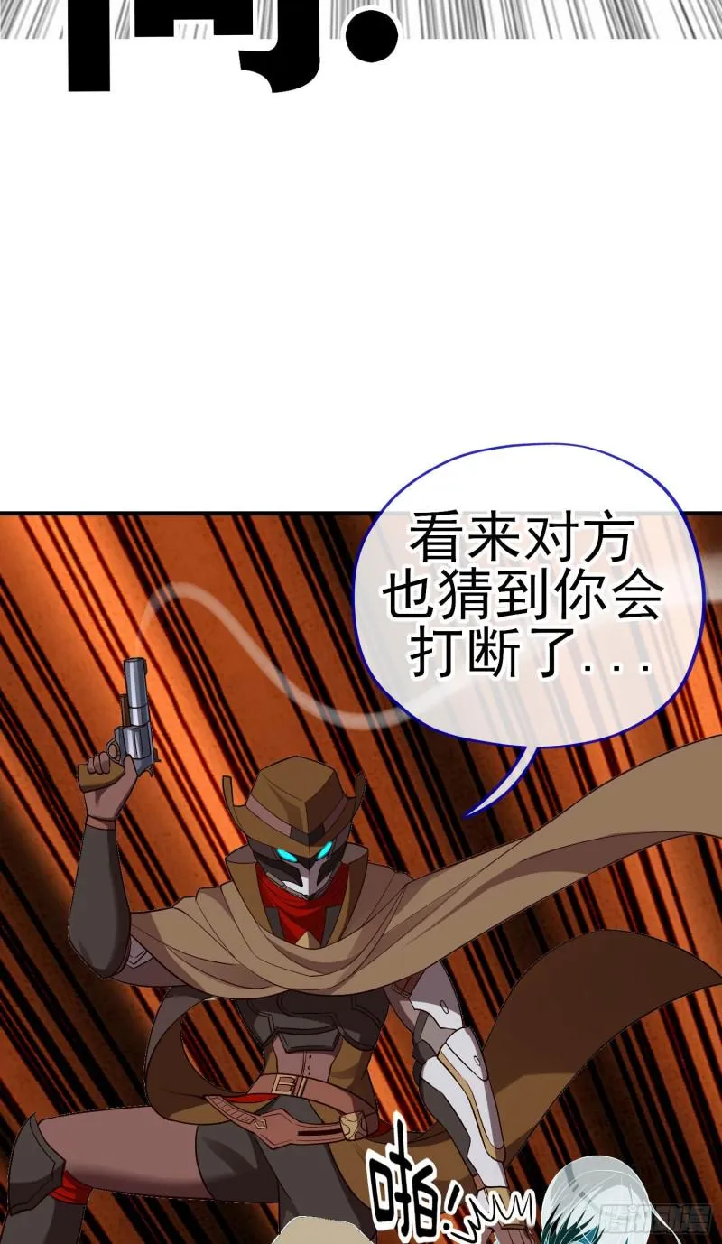 神像（上） 第52页