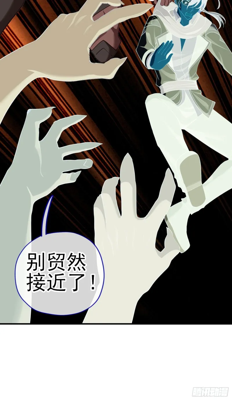 神像（上） 第53页