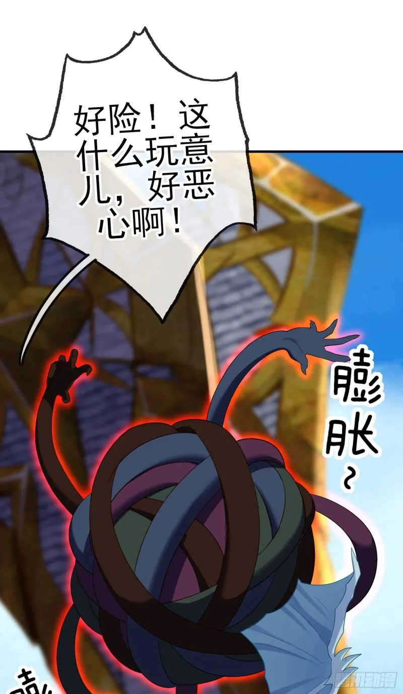 神像（上） 第54页