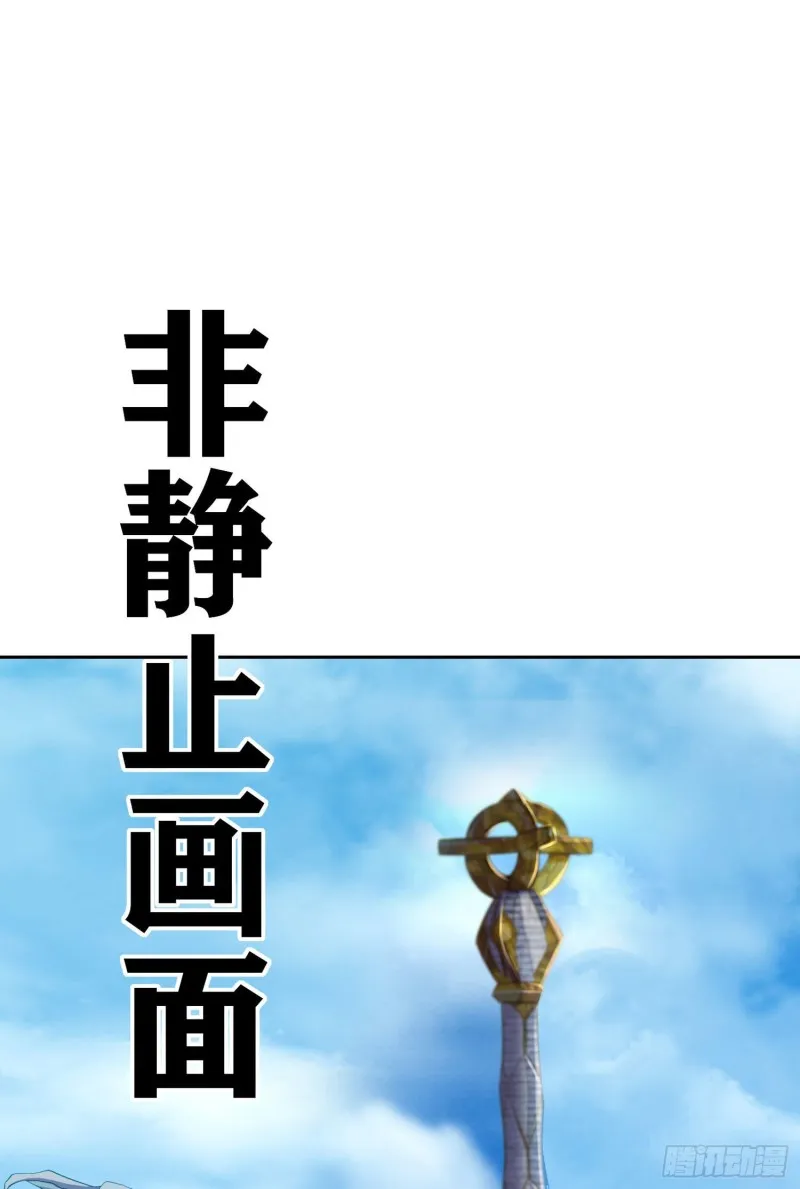 魔族之王（下） 第5页