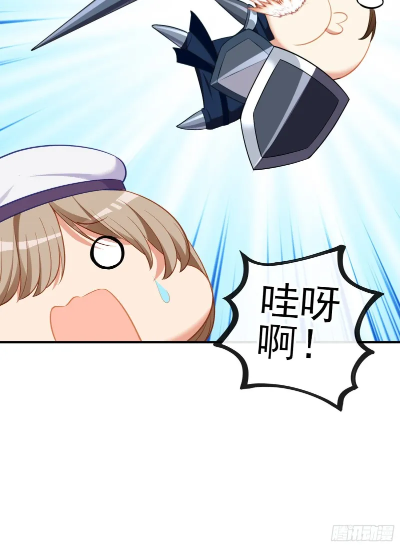 巨兽（下） 第18页