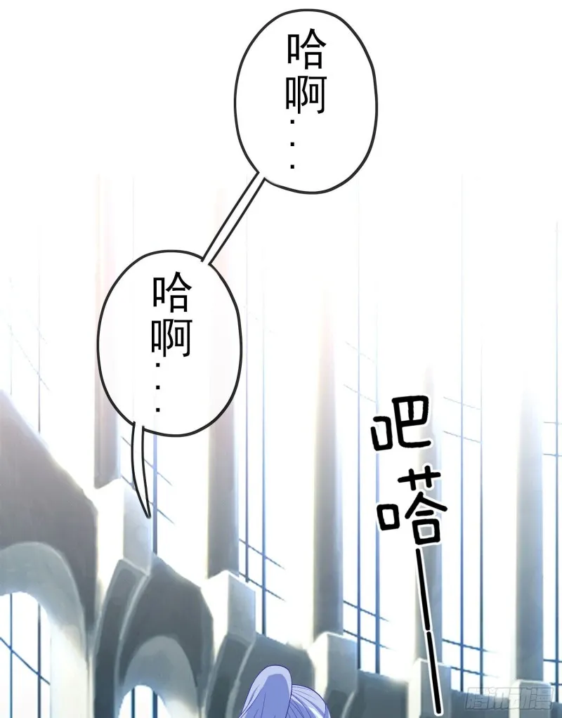 巨兽（上） 第1页