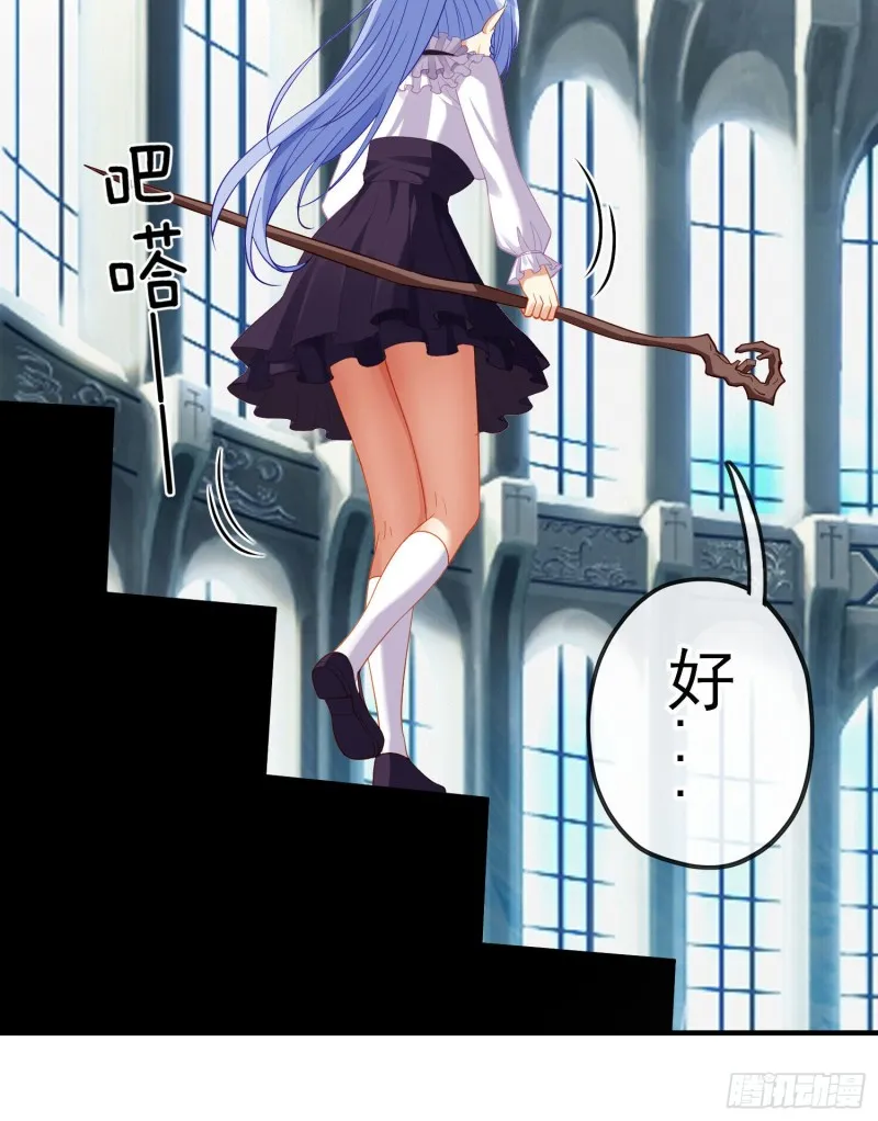 巨兽（上） 第2页