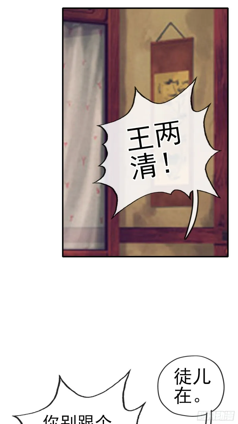 由我来实现（下） 第1页