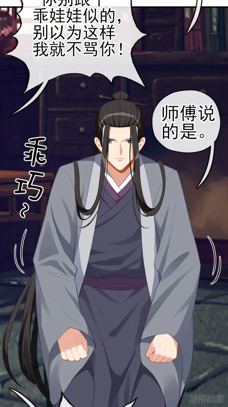 由我来实现（下） 第2页