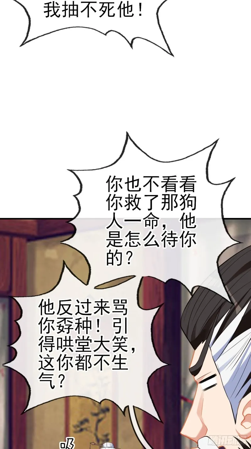 由我来实现（下） 第5页