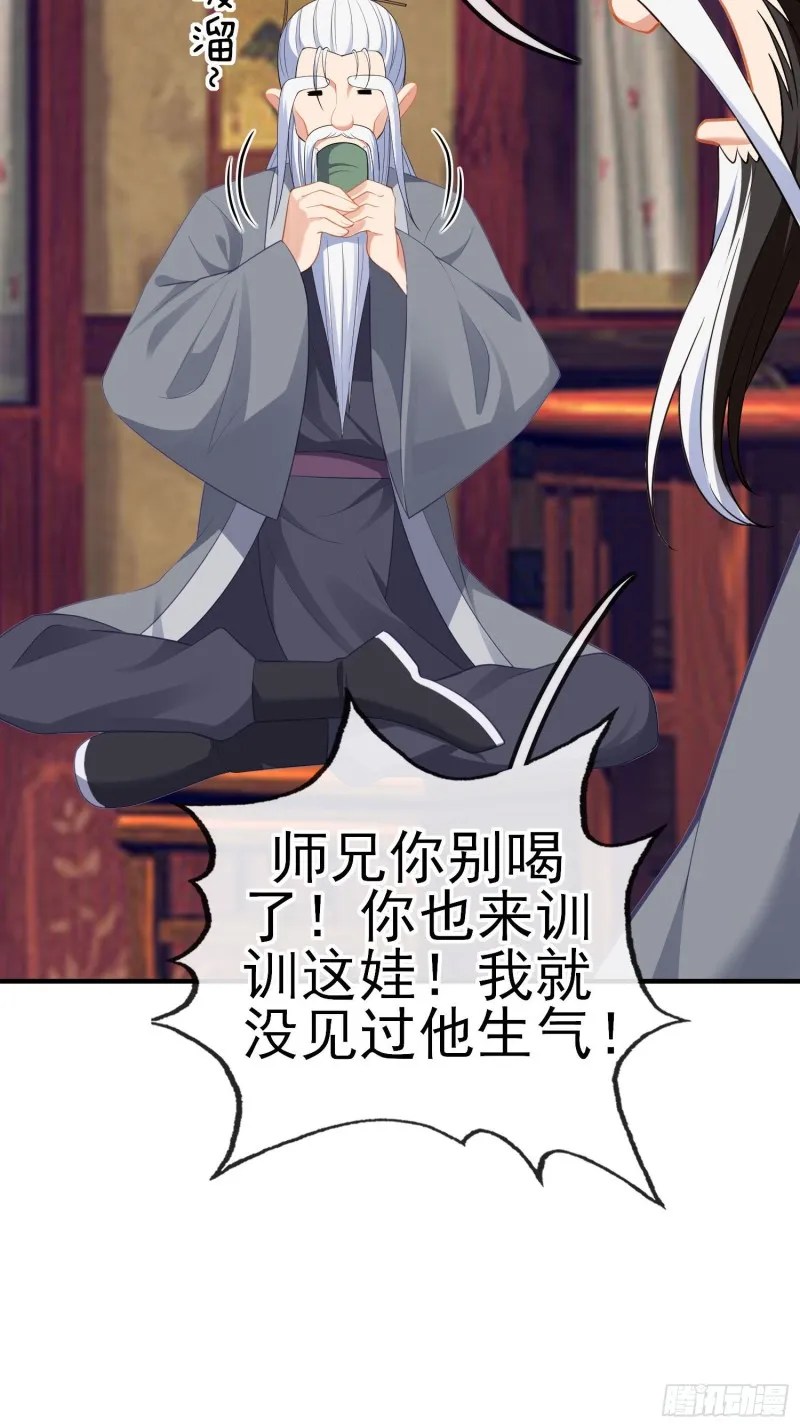 由我来实现（下） 第6页