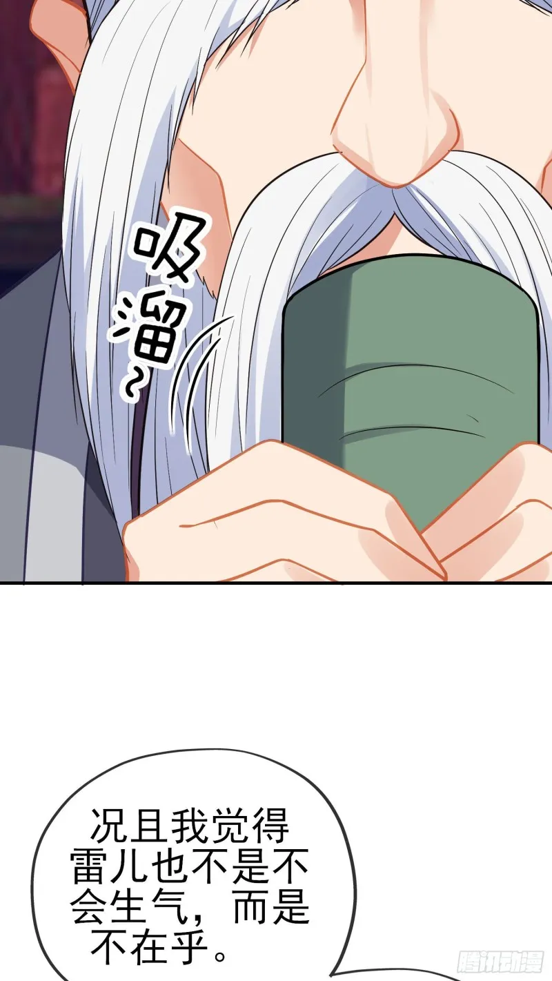 由我来实现（下） 第8页