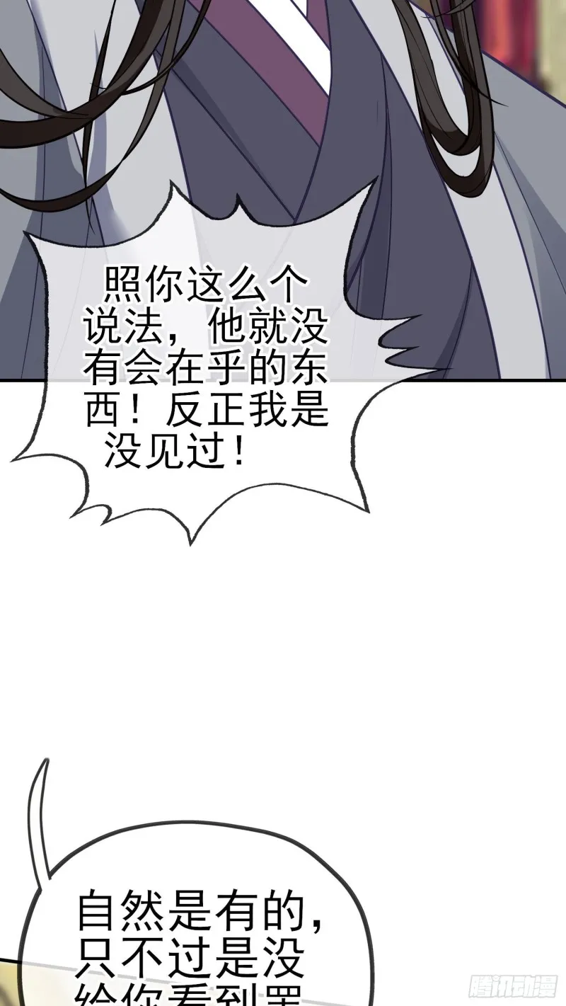 由我来实现（下） 第10页