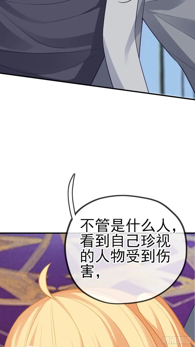 由我来实现（下） 第12页