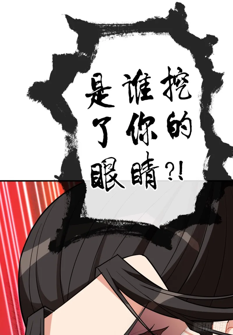 由我来实现（下） 第14页
