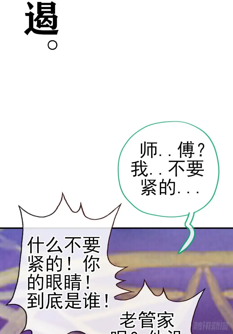 由我来实现（下） 第16页