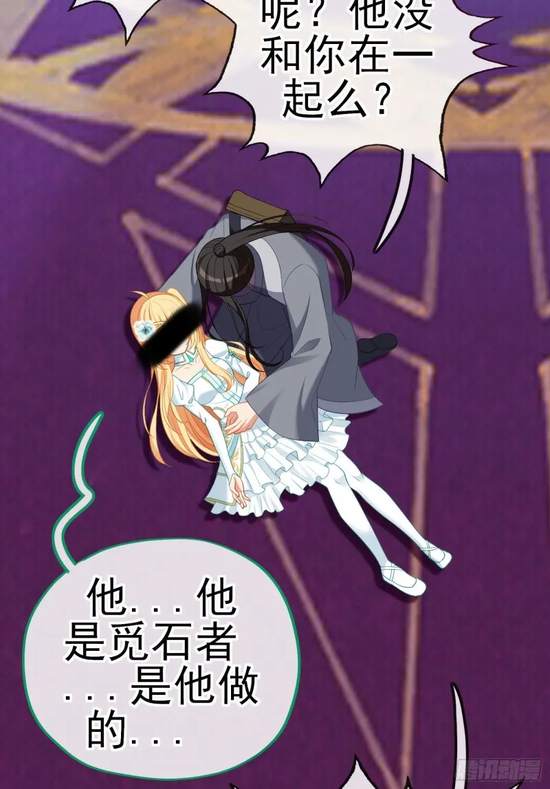 由我来实现（下） 第17页