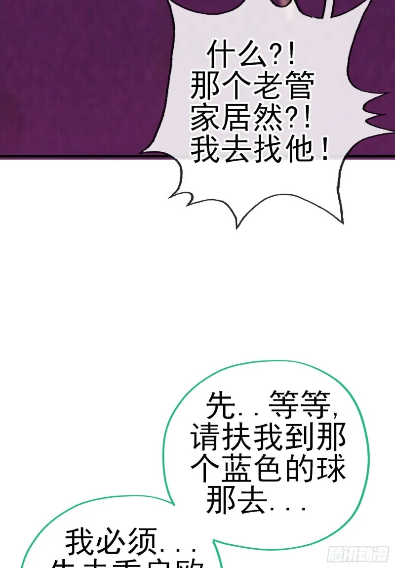由我来实现（下） 第18页